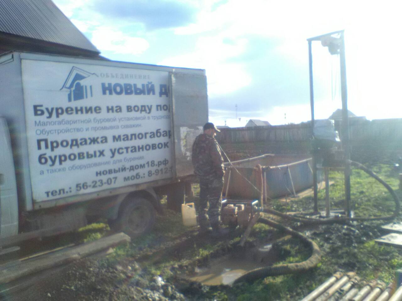 Портрет человека
